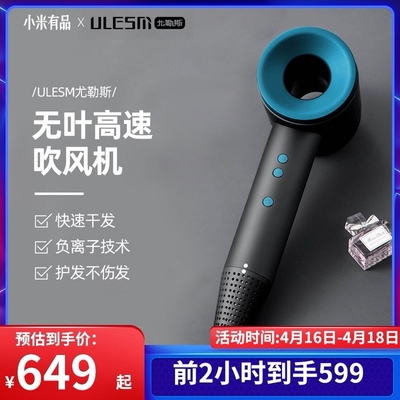 家电3C数码家用电器 淘宝天猫产品主图8.