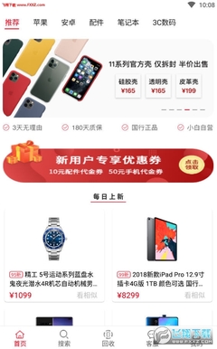 小白有品app官方版